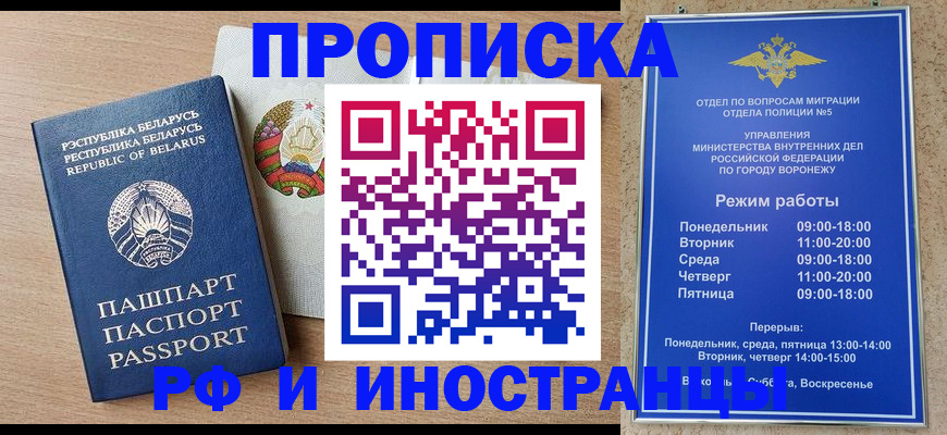 пропишу в квартире в Чулыме