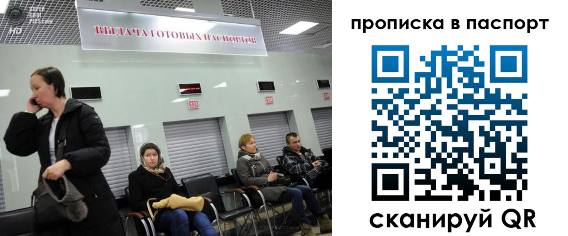 где прописаться в Чулыме