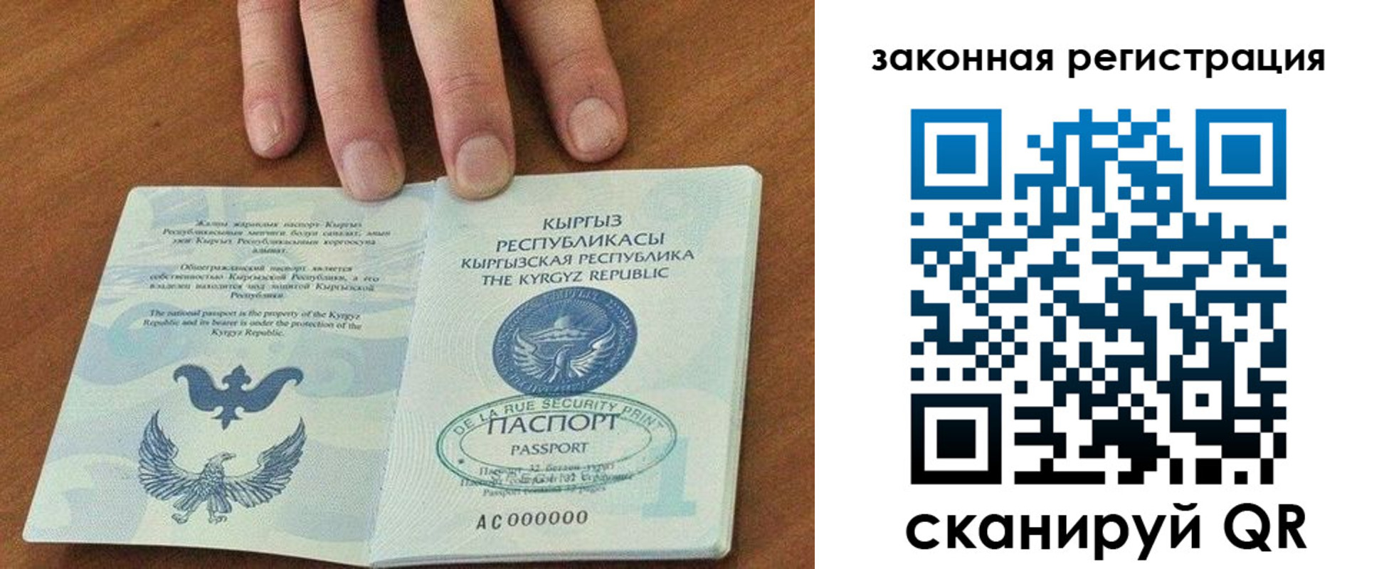 прописка гарантия в Чулыме