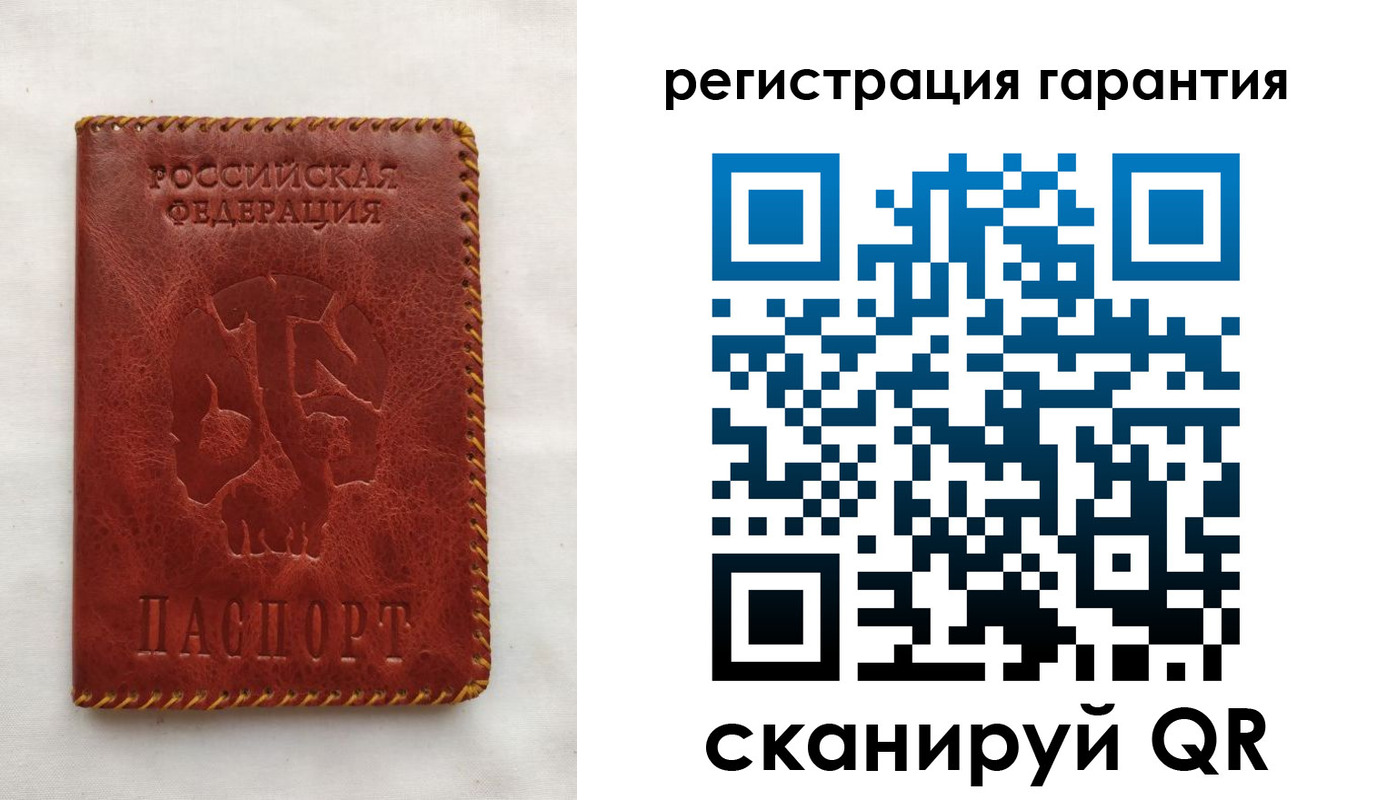 временная регистрация законно в Чулыме