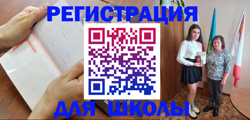 где прописаться в Чулыме