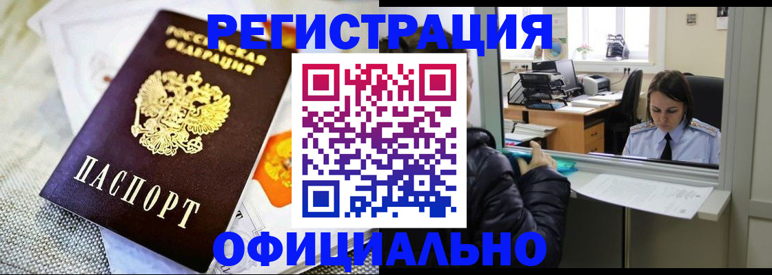 пропишу в квартире в Чулыме